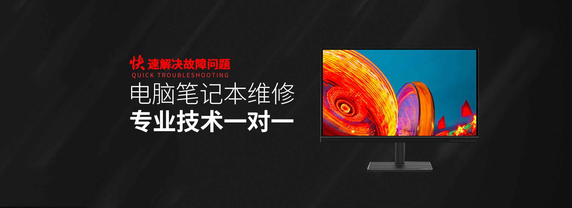 武义asus电脑显卡维修